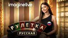 Imagine Live - Russian Roulette